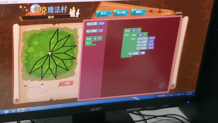 圖片說明