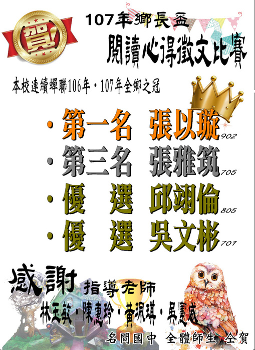 圖片說明